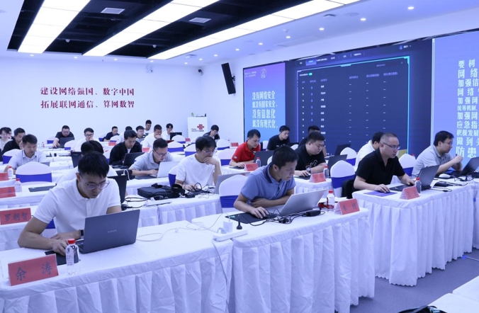微信截图_20250818165213