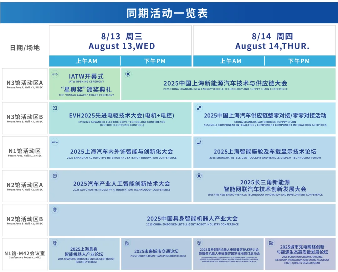 同期活动1-01.jpg