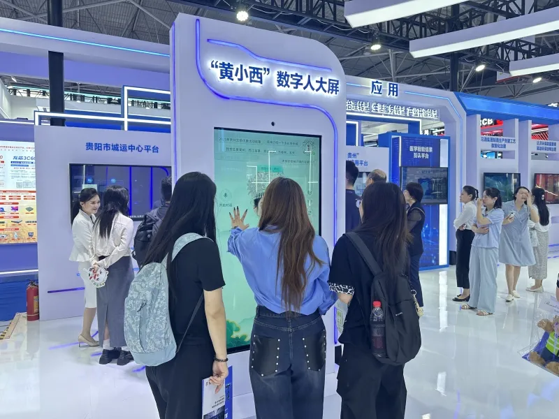 2025中国国际大数据产业博览会圆满闭幕