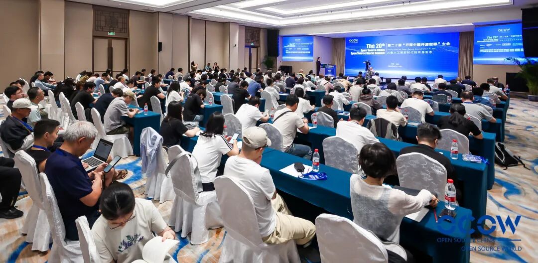 第二十届“开源中国开源世界”大会在京召开