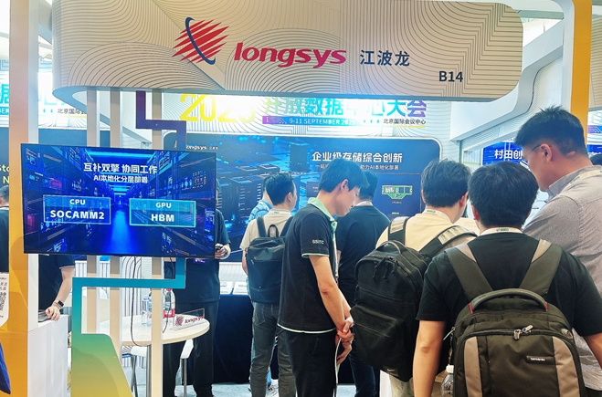 微信截图_20250910185453
