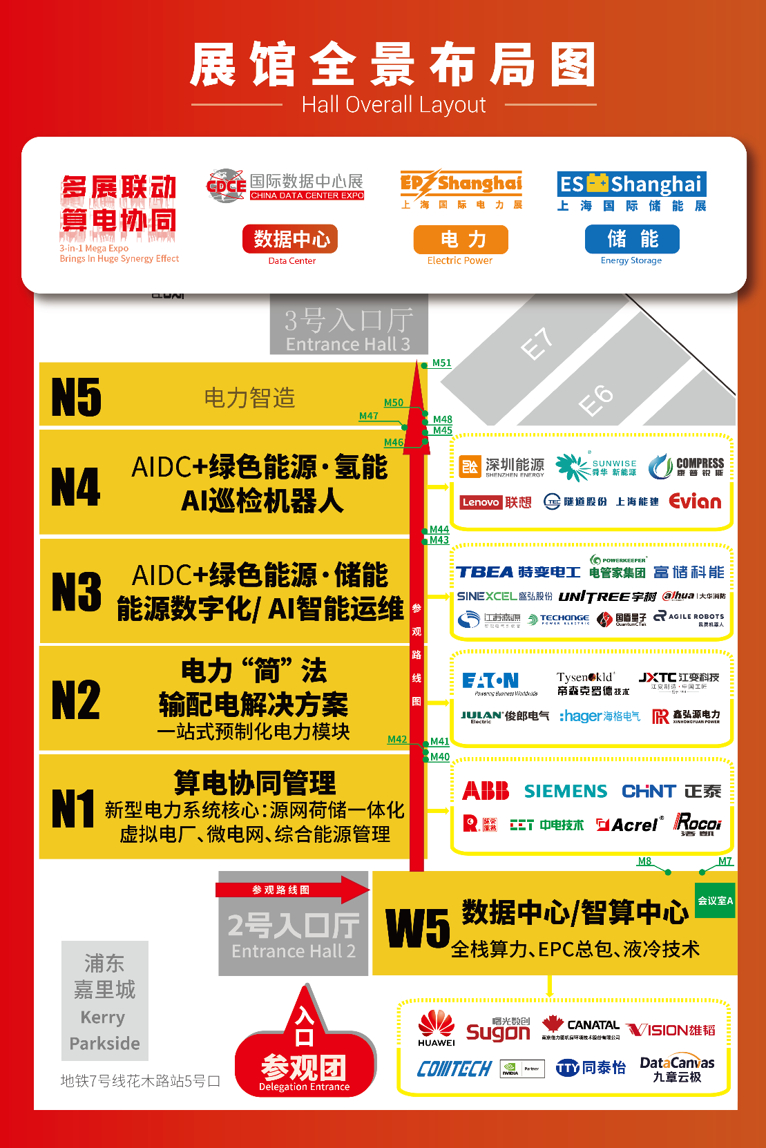 绿色
