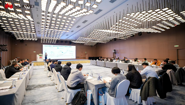 “全链更安全 智算赢未来”2025华为中国数字能源数据中心设计院研讨会-华北站成功举行