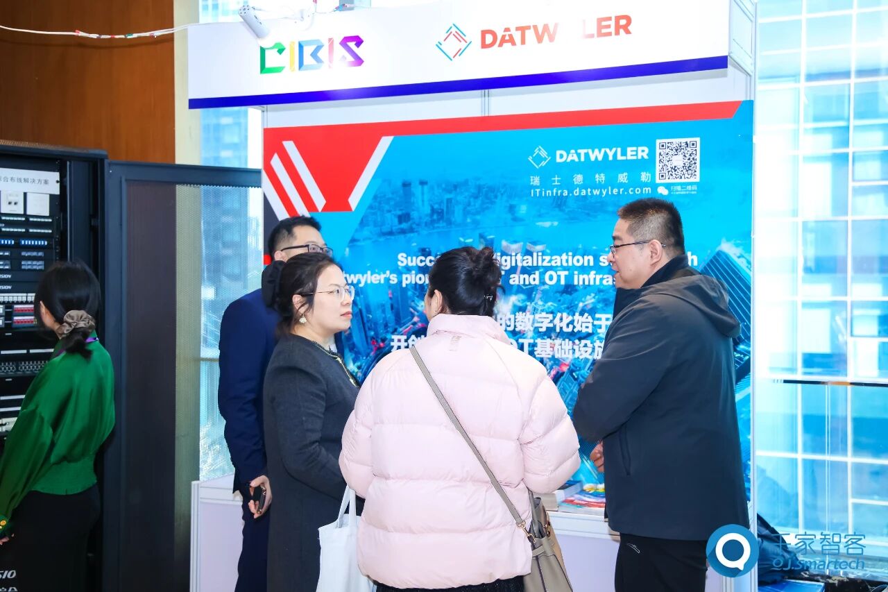 聚焦AI与低碳建筑创新！第26届CIBIS建筑智能化峰会北京站成功举办