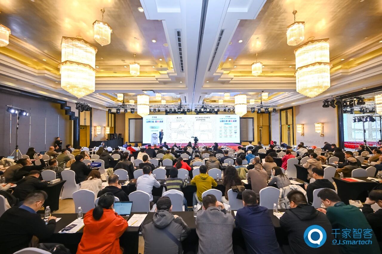 智算赋能，绿色共生！第26届CIBIS建筑智能化峰会上海站成功举办