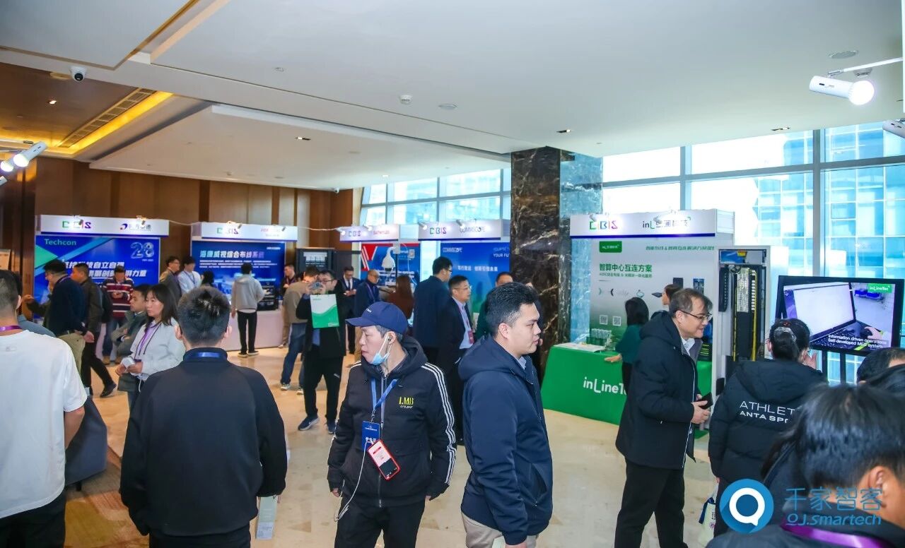 聚焦AI与低碳建筑创新！第26届CIBIS建筑智能化峰会北京站成功举办