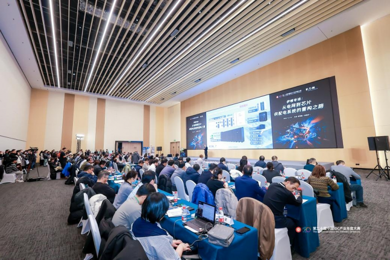 IDCC 2025 伊顿专场：从电网到芯片，论道智算中心供配电系统重构之路