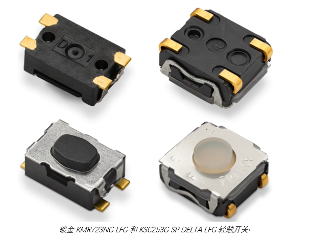 适用于工业、数据中心与通信基础设施以及医疗应用领域-镀金轻触开关