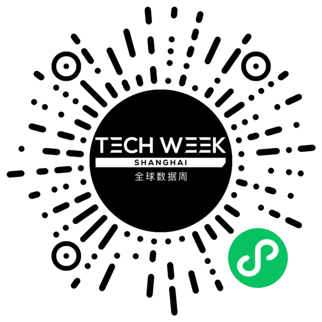 活动预告②｜数据中心产业投资建设与算电协同创新论坛