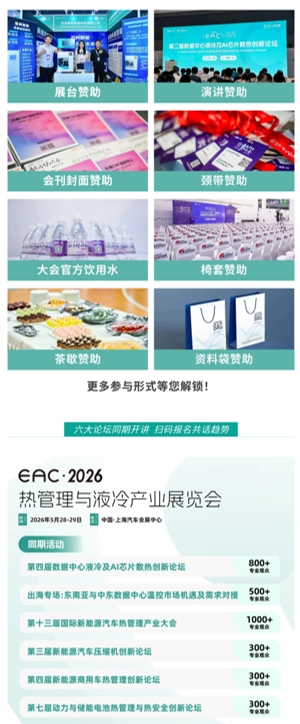 微信截图_20260506152224