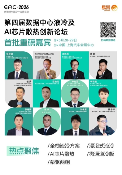 微信截图_20260506152121