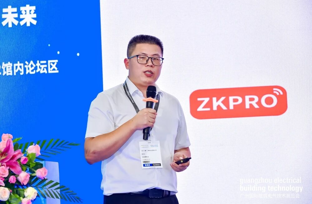2026低碳智慧建筑大会举办，助力城市绿色旧改AI智慧升级