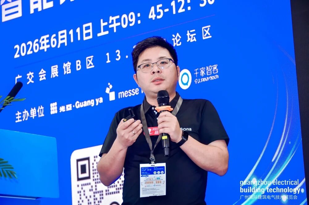 AI重构集成服务价值：2026中国（广州）智能集成商大会成功举办！