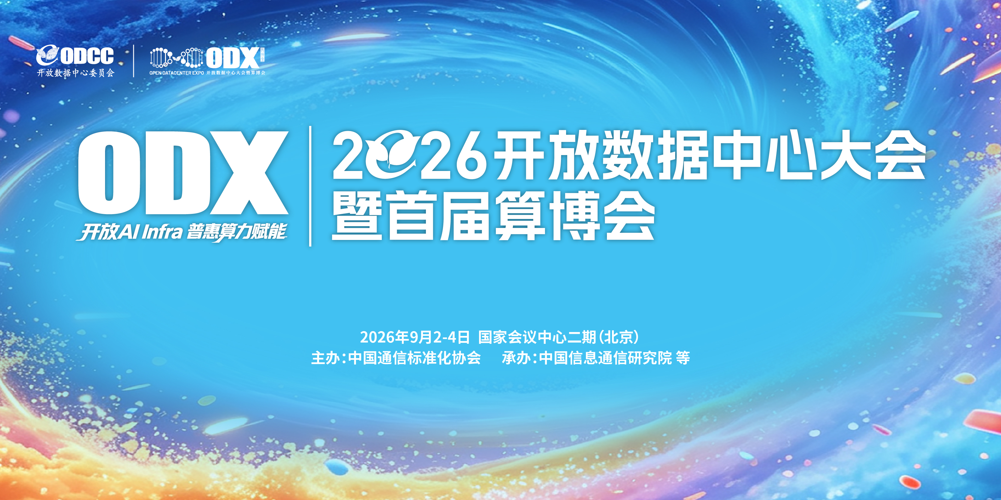 http://www.china-datacenter.com/uploadfile/202607/2bffd302ae85bca.jpg