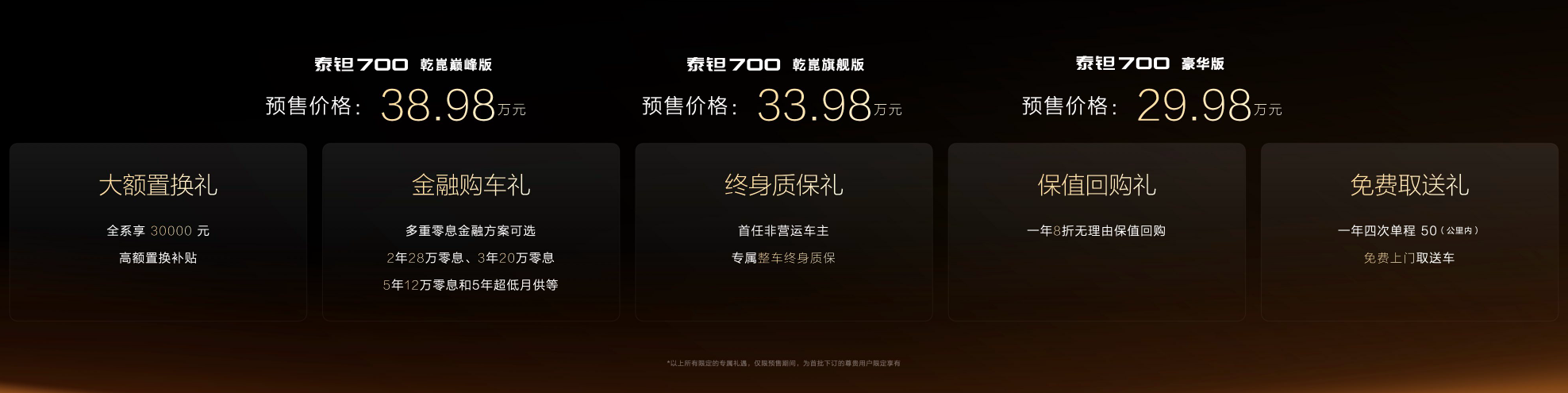 tai10