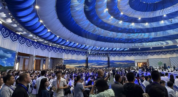 2026绿色算力（人工智能）大会 (3)