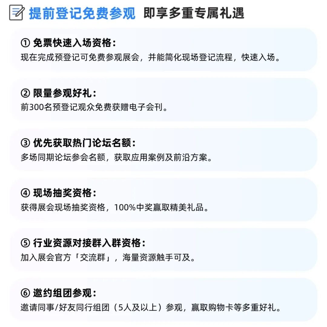 组团.jpg