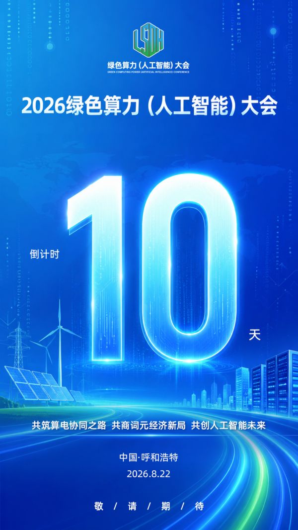 微信图片_20260812115120_428_440