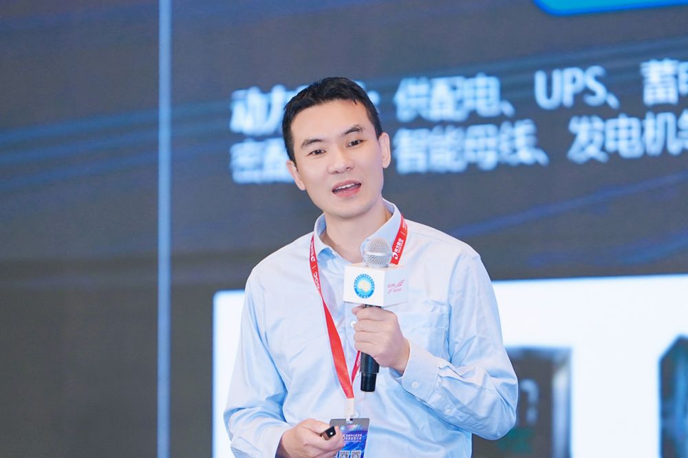 数据中心分会特聘专家龚慧钦.png