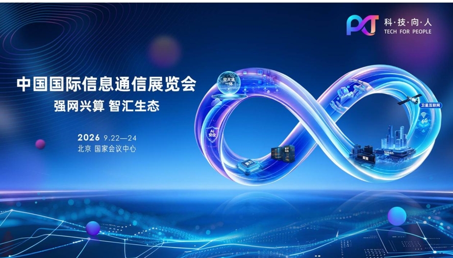 微信截图_20260920173940